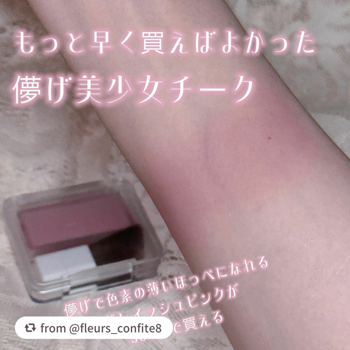 パウダー チーク/ちふれ/パウダーチークを使ったクチコミ(1枚目)