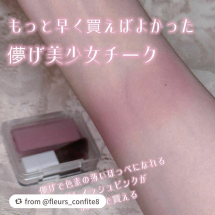 パウダー チーク/ちふれ/パウダーチークを使ったクチコミ(1枚目)