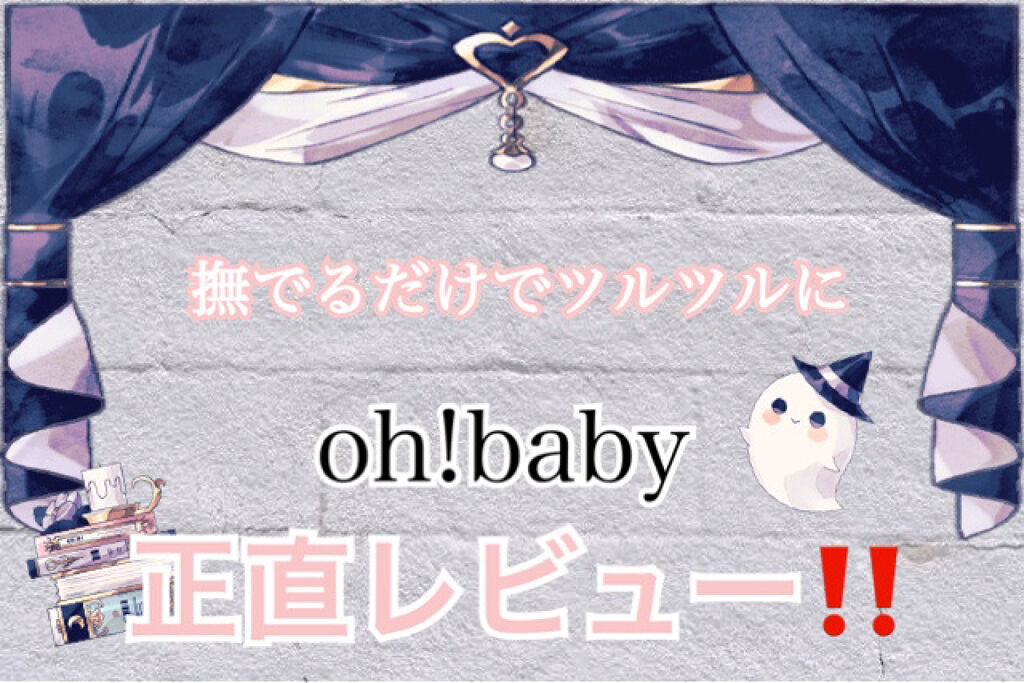 ボディ スムーザー /ハウス オブ ローゼ/ボディスクラブを使ったクチコミ（1枚目）