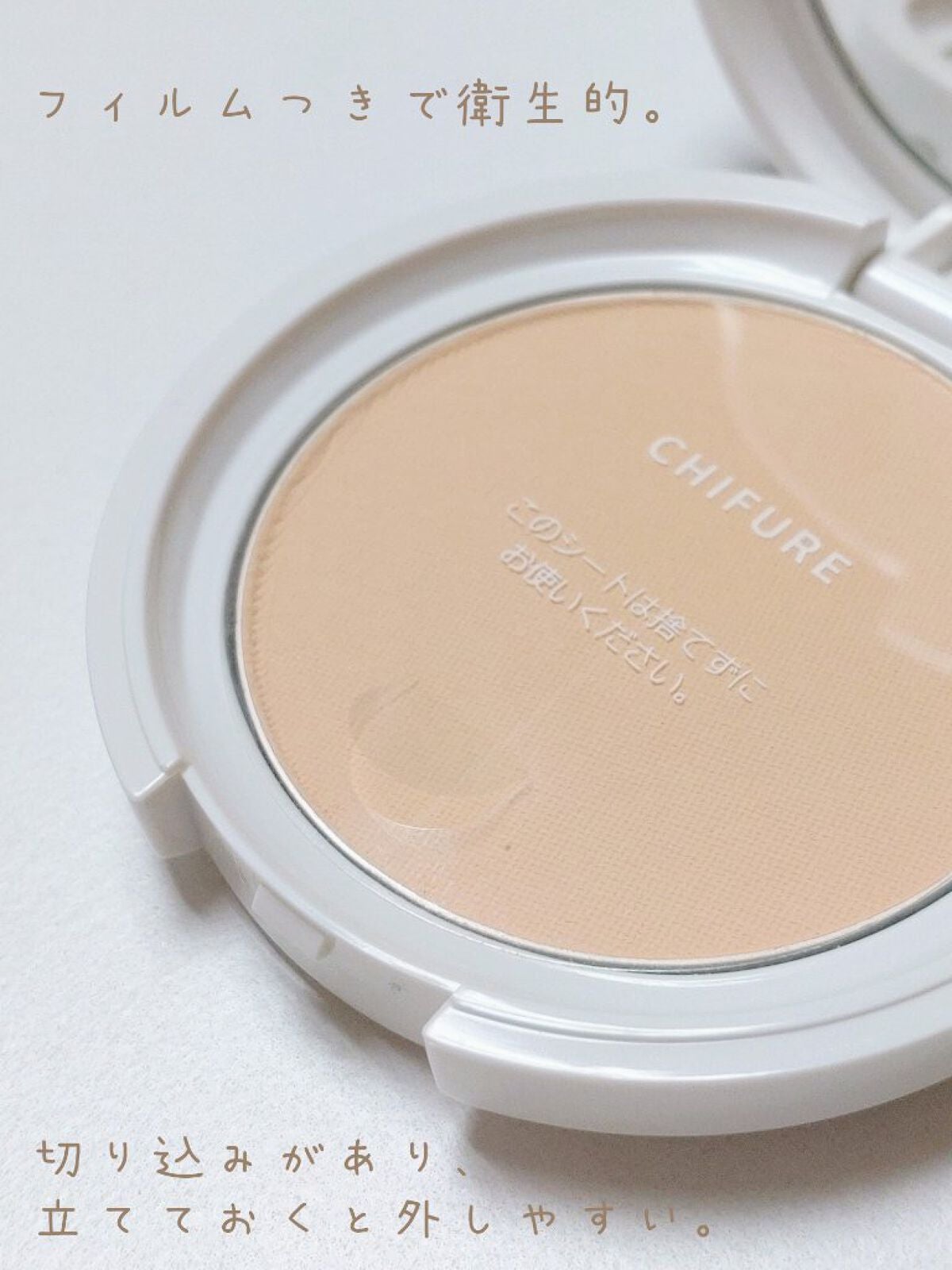 プレスト パウダー/ちふれ/プレストパウダーを使ったクチコミ(4枚目)