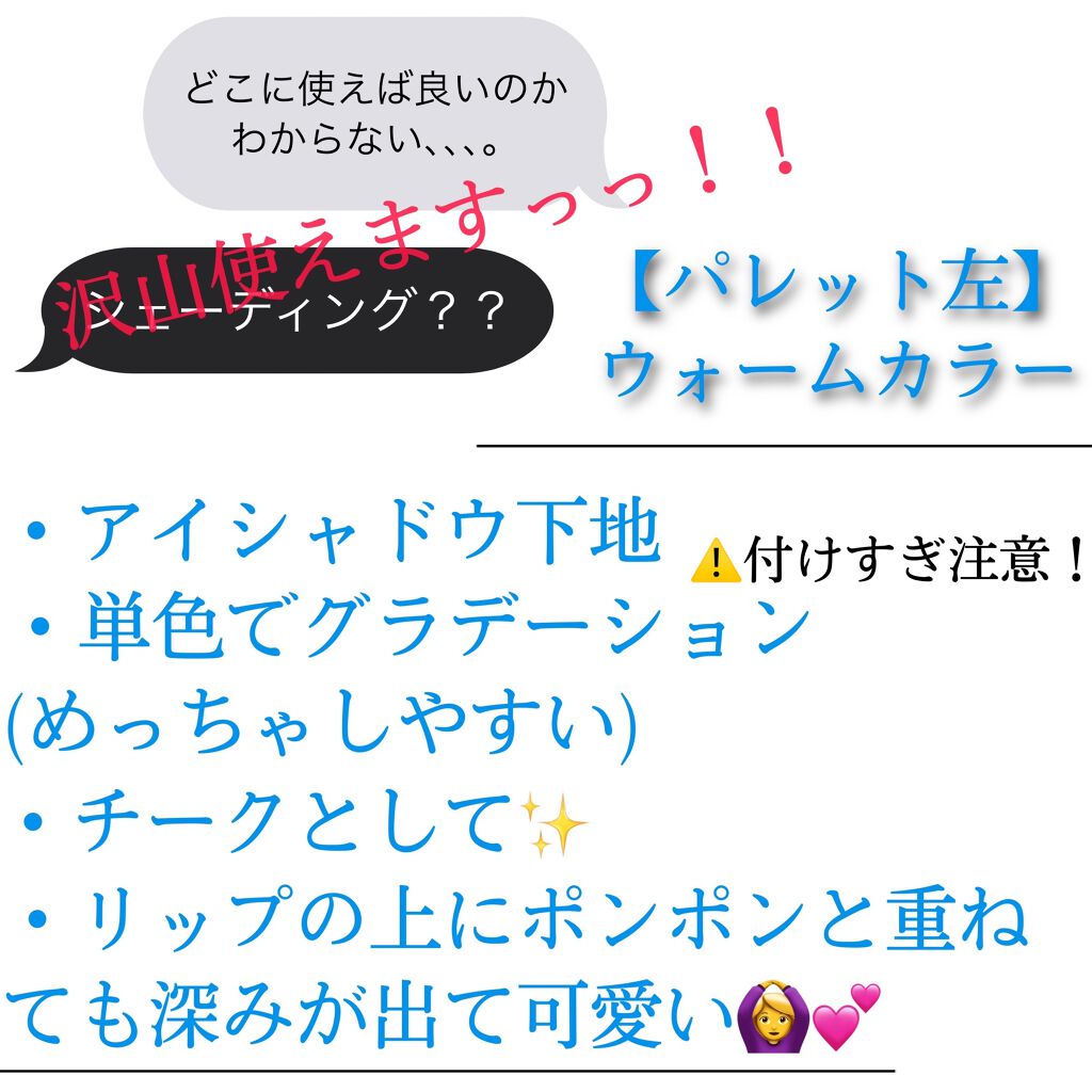 THREE シマリング グロー デュオ/THREE/クリームハイライトを使ったクチコミ（3枚目）