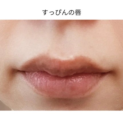 キューピッドリップ/CYQ/口紅を使ったクチコミ(4枚目)