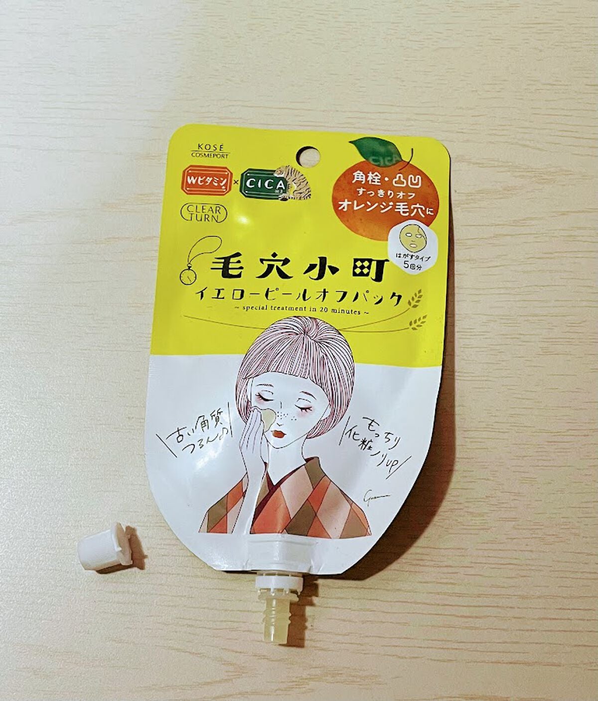 毛穴小町 イエローピールオフパック/クリアターン/ピーリングを使ったクチコミ(1枚目)