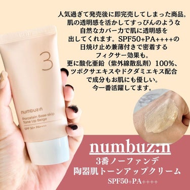 MISSHA タイムレボリューション ザ ファースト トリートメント エッセンスローションのクチコミ「最近よく使っている化粧下地を紹介します。私は普段仕事は在宅ワークなので、休みで出かける日以外は.....」（2枚目）