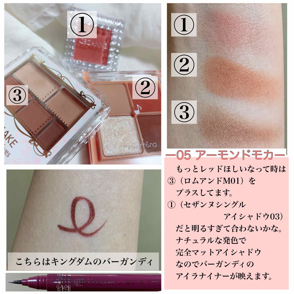 パーフェクトマルチアイズ/キャンメイク/アイシャドウパレットを使ったクチコミ（3枚目）