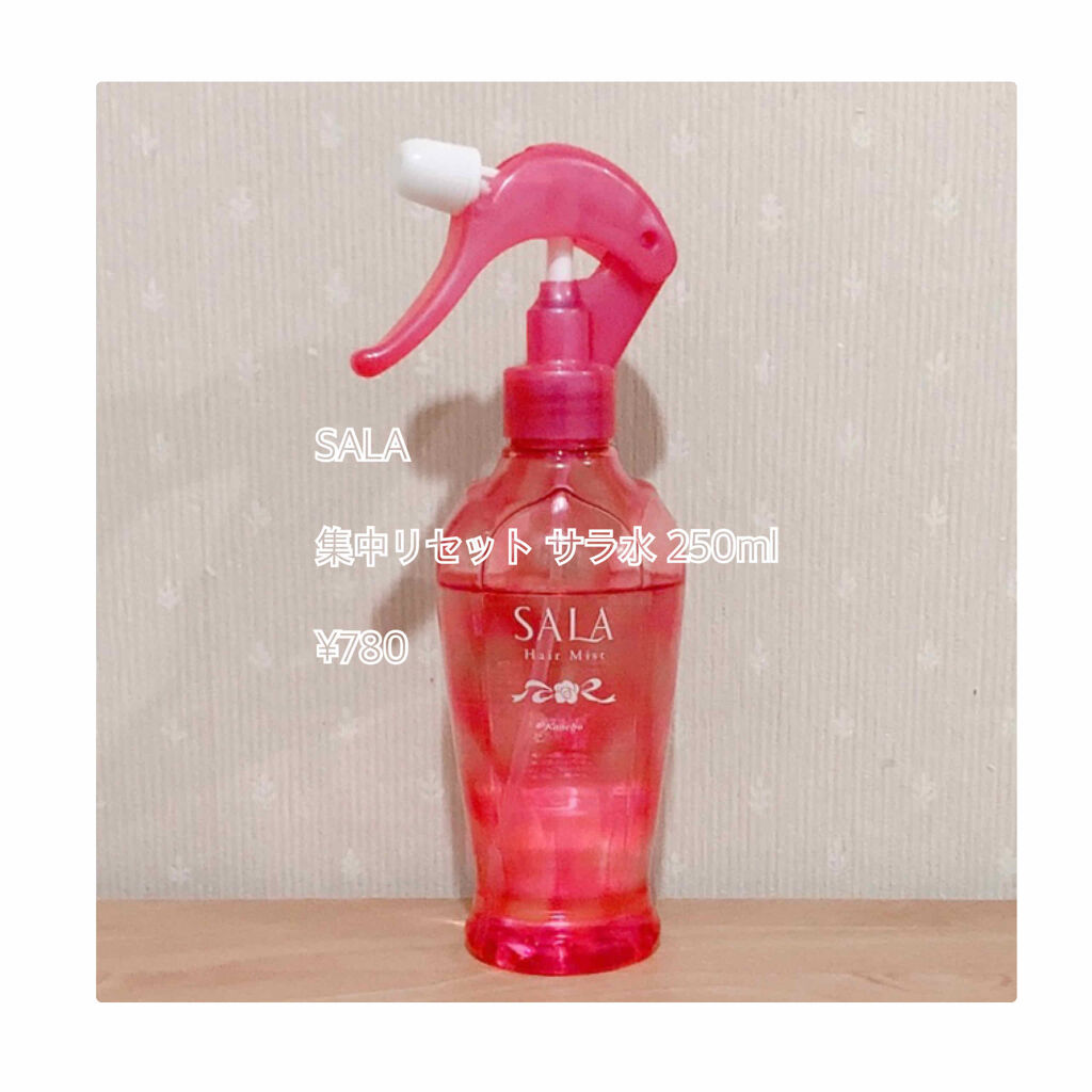 集中リセット サラ水(サラ スウィートローズの香り)/SALA/ヘアミストを使ったクチコミ（1枚目）