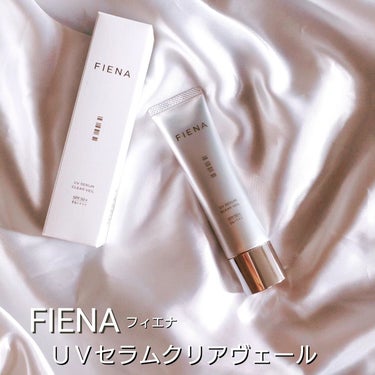 UVセラムクリアヴェール/FIENA/日焼け止め・UVケアを使ったクチコミ（1枚目）