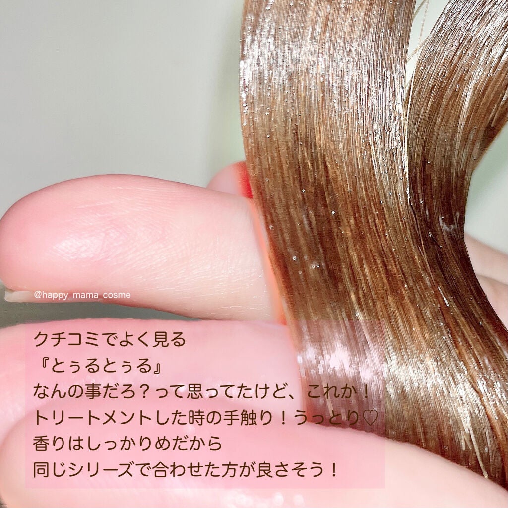 プレミアムヘアクリニックスーパーパック/KUNDAL/ヘアマスク・ヘアパックを使ったクチコミ(2枚目)
