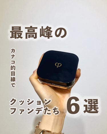 ナチュラルラディアント ロングウェア クッションファンデーション/NARS/クッションファンデーションを使ったクチコミ（1枚目）