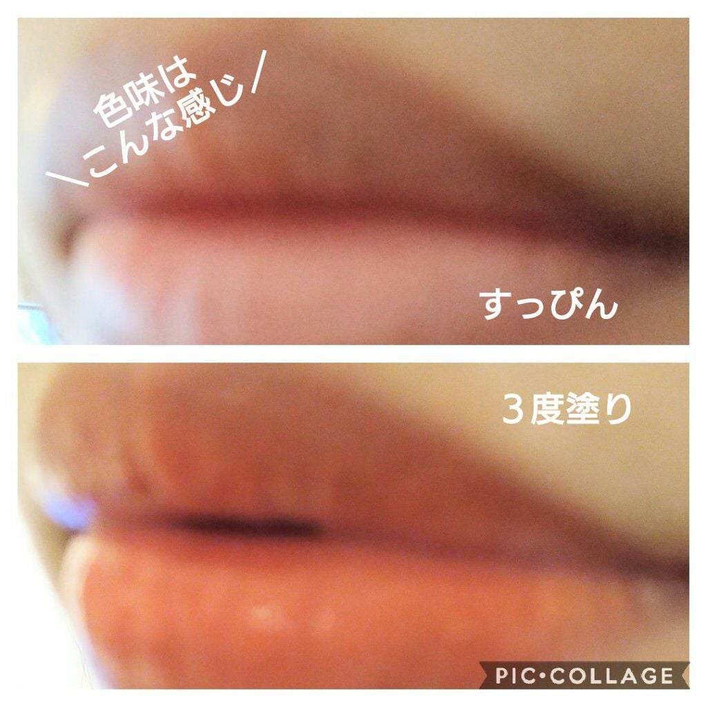 ジューシーラスティングティント/rom&nd/リップティントを使ったクチコミ(2枚目)