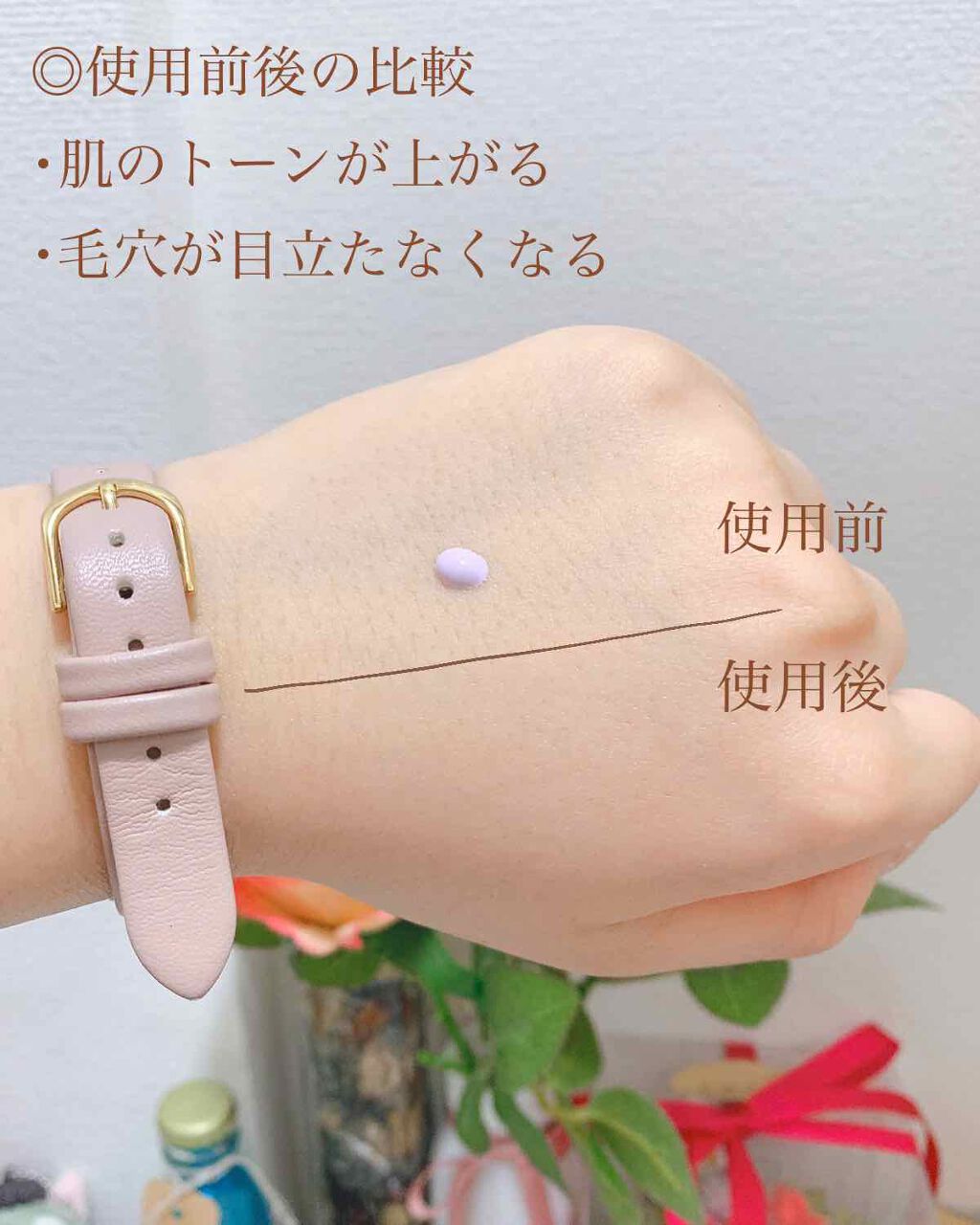 トーンアップUV エッセンス/サンカット®/日焼け止めローションを使ったクチコミ（2枚目）