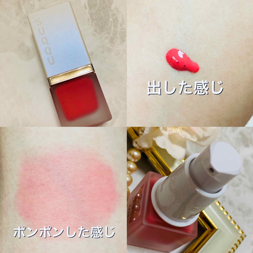 シマー リクイド ブラッシュ/SUQQU/リキッドチークを使ったクチコミ(2枚目)