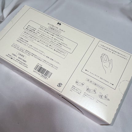 シルコット うるうるコットン/シルコット/コットンを使ったクチコミ(5枚目)