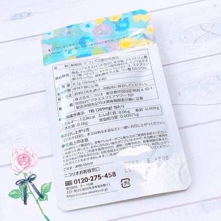 Lakubi(ラクビ)/NICORIO(ニコリオ)/健康サプリメントを使ったクチコミ(2枚目)