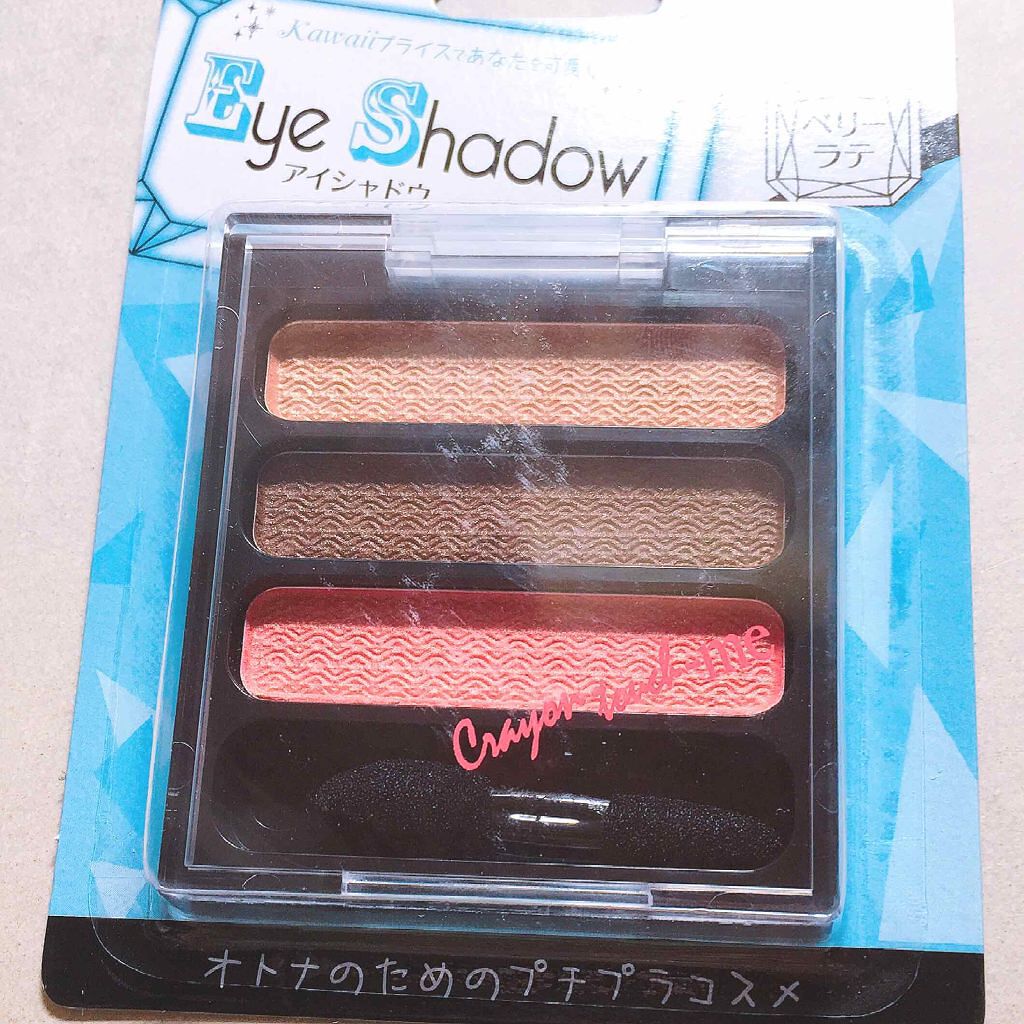 キャンドゥ アイシャドウのクチコミ「【#キャンドゥ 】#購入品 

ベリーラテというカラーになります☕️
一番下のピンクの色味が可.....」（1枚目）