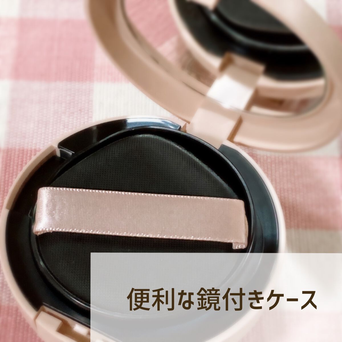 クッションファンデーション/CEZANNE/クッションファンデーションを使ったクチコミ(2枚目)