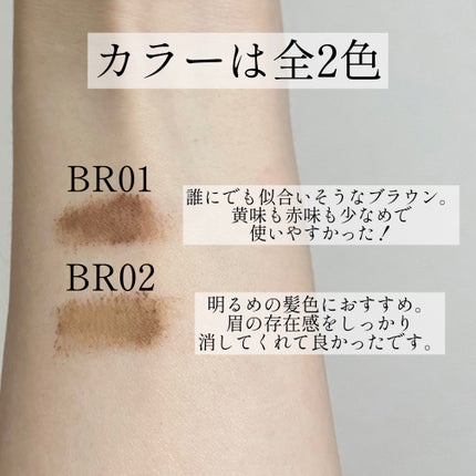 スタイリングアイブロウカラー/パラドゥ/眉マスカラを使ったクチコミ(4枚目)