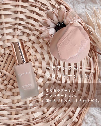 ヨモギバランスエッセンス/VELY VELY/美容液を使ったクチコミ(6枚目)