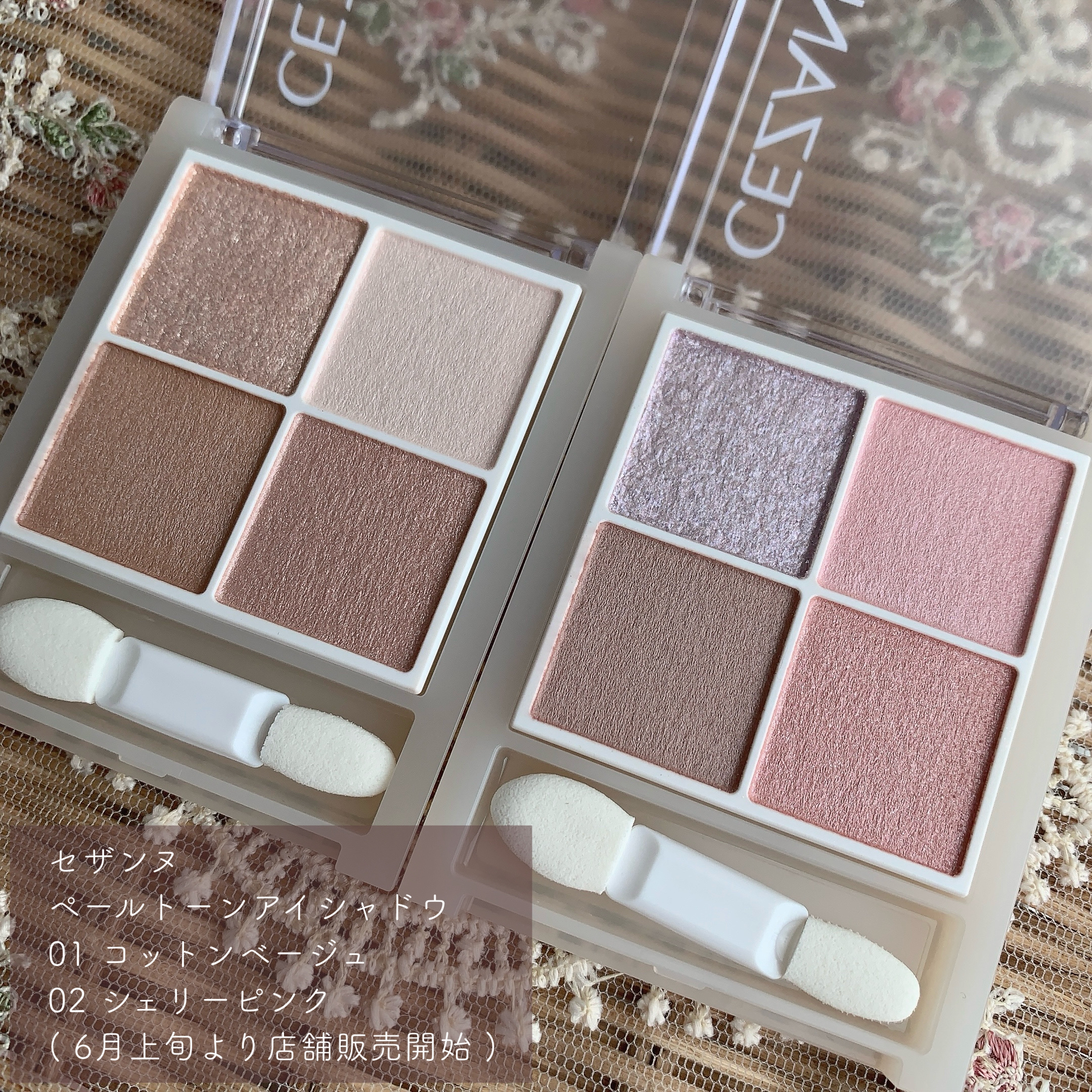 ペールトーンアイシャドウ/CEZANNE/アイシャドウを使ったクチコミ（3枚目）