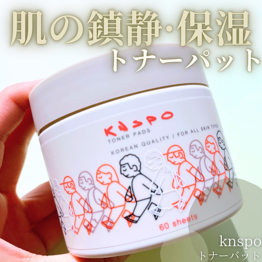 トナーパッド/KNSPO/化粧水を使ったクチコミ（1枚目）