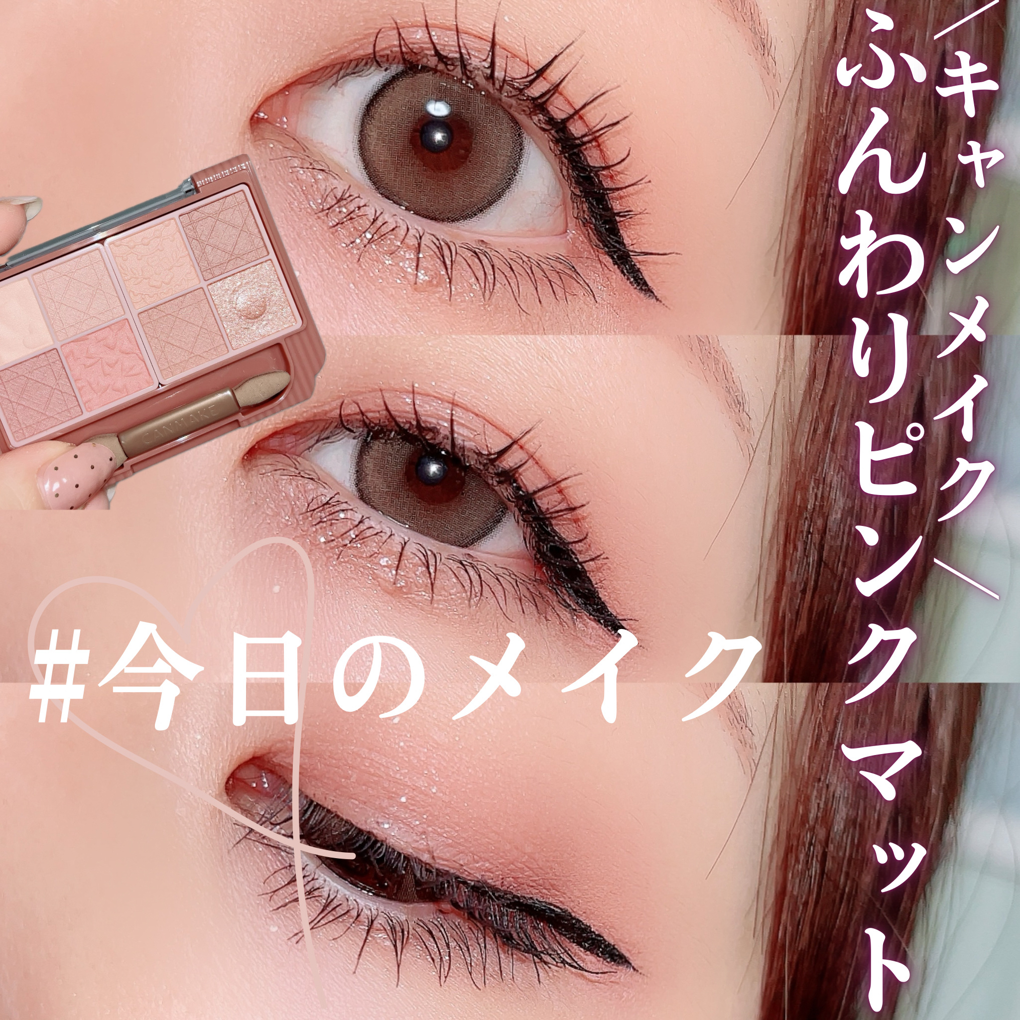 1DAY TATTOO リキッドアイライナー/K-パレット/リキッドアイライナーを使ったクチコミ（1枚目）