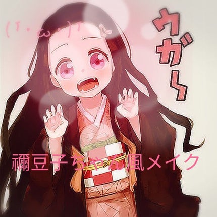 ダブルラインエキスパート/KATE/リキッドアイライナーを使ったクチコミ(1枚目)