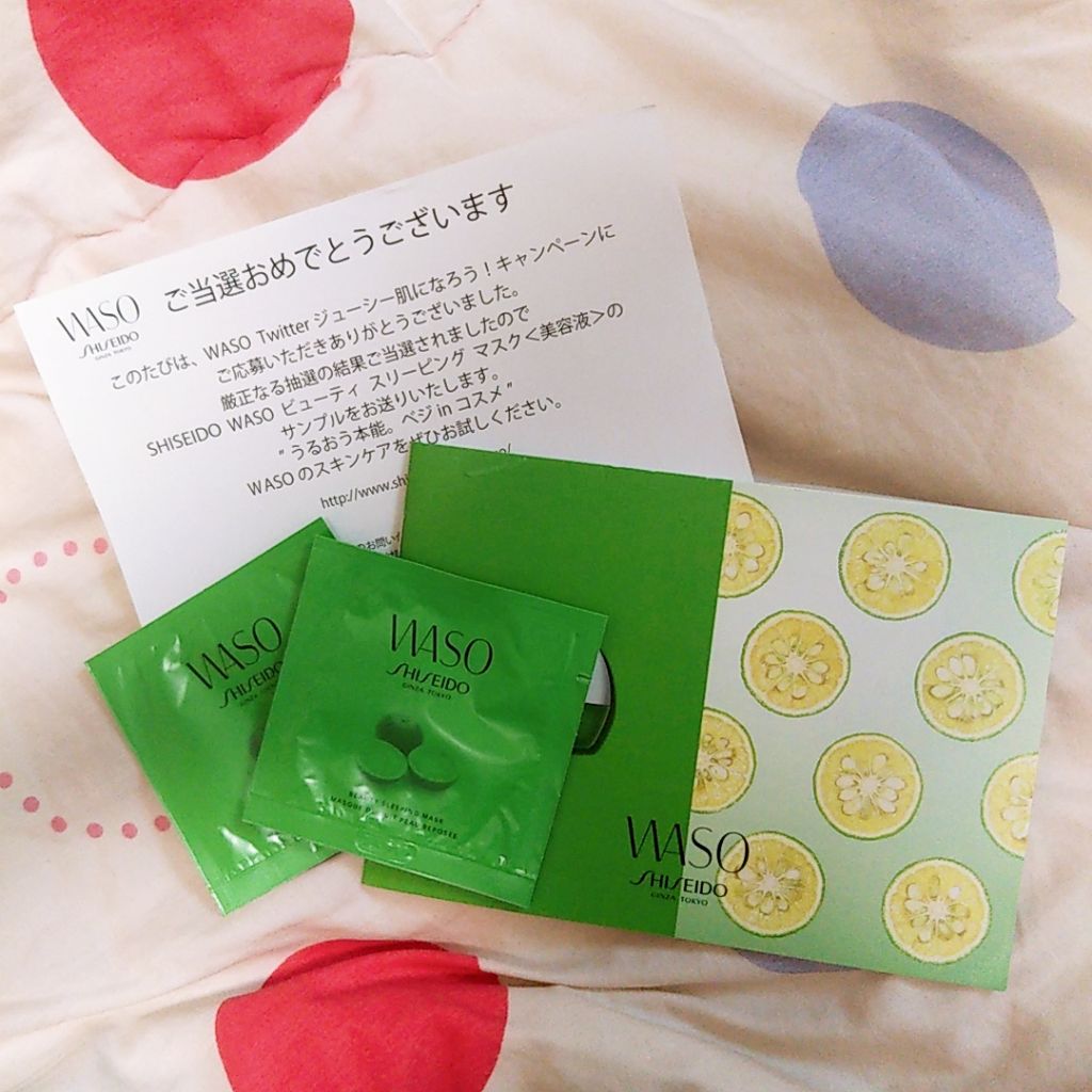 ビューティ スリーピング マスク/WASO/フェイスクリームを使ったクチコミ（3枚目）