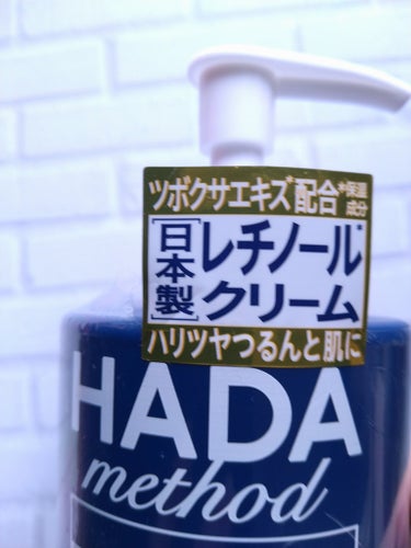 HADA method レチノペアクリーム/HADA method/ボディクリームを使ったクチコミ（2枚目）