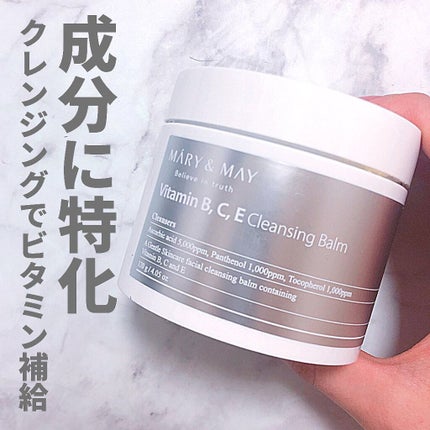 ビタミンB.C.Eクレンジングバーム/MARY&MAY/クレンジングバームを使ったクチコミ(1枚目)