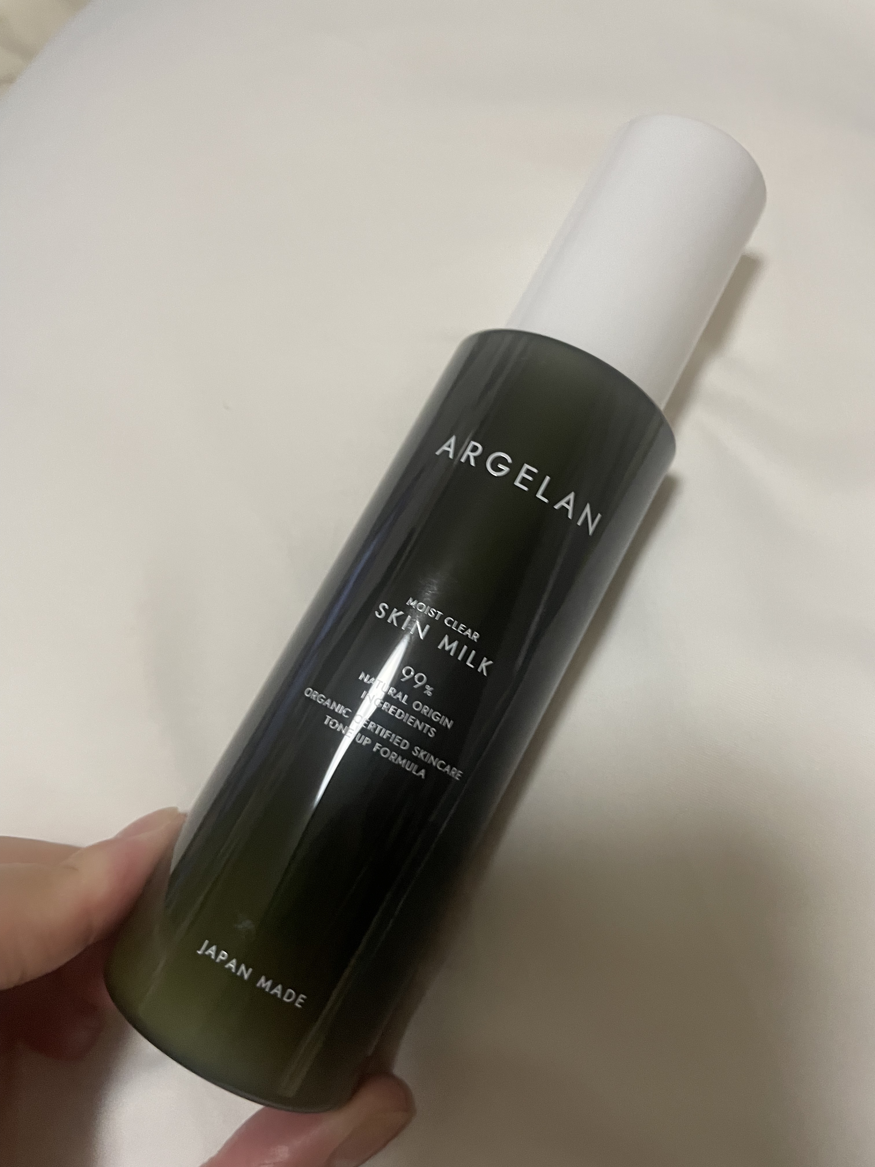 アルジェラン オーガニック認証 モイストバリア乳液/アルジェラン/乳液を使ったクチコミ（1枚目）
