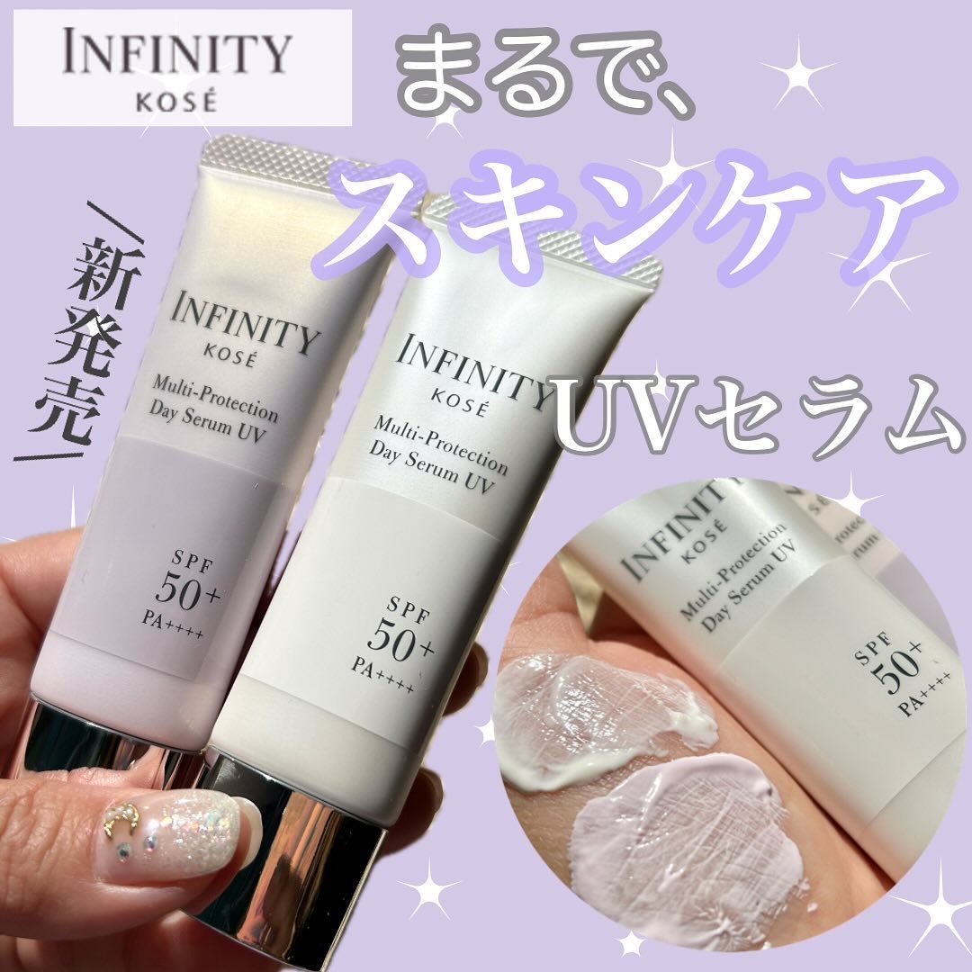 マルチプロテクション デイセラム UV/インフィニティ/日焼け止めクリームを使ったクチコミ（1枚目）