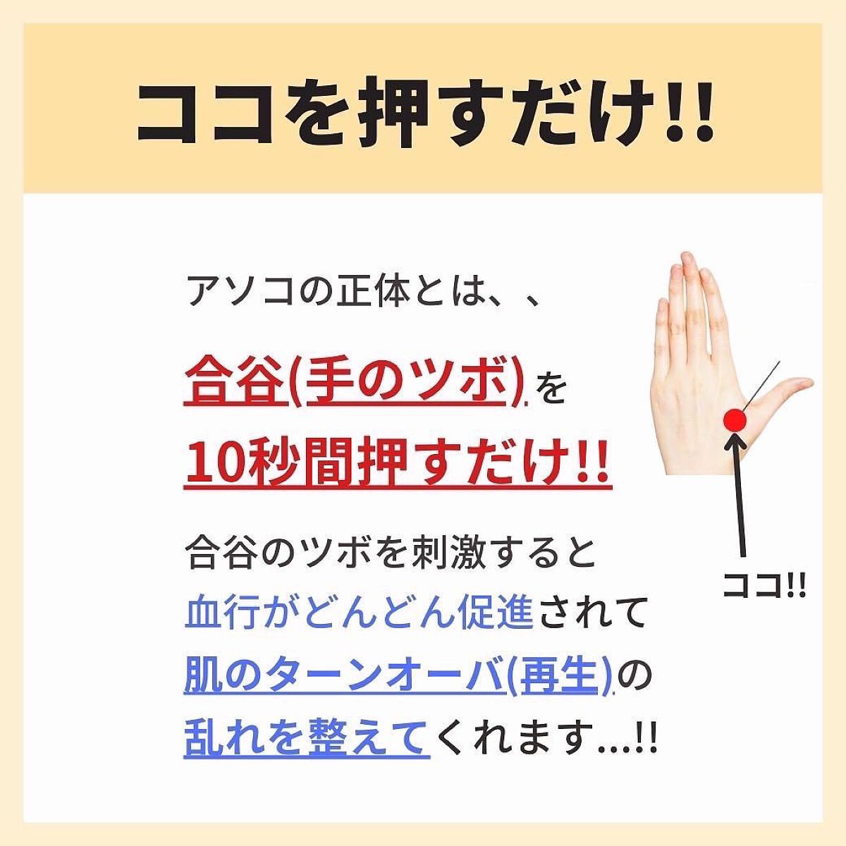 あなたの肌に合ったスキンケア💐コーくん先生 on LIPS 「【知らないと危険】目の下にクマがある人危険🤫 ..あなたの毛..」(6枚目)