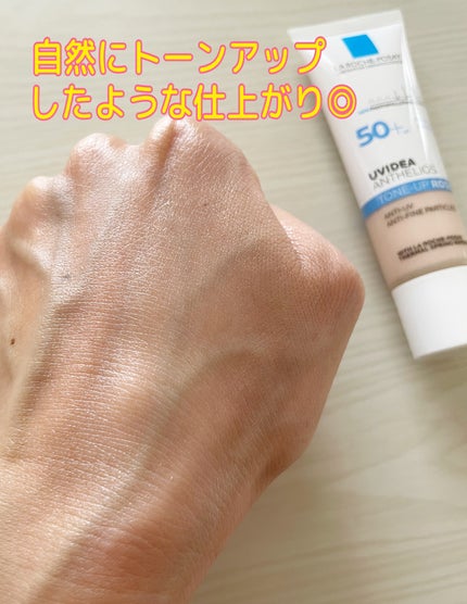 UVイデア XL プロテクショントーンアップ ローズ/ラ ロッシュ ポゼ/日焼け止めクリームを使ったクチコミ(3枚目)