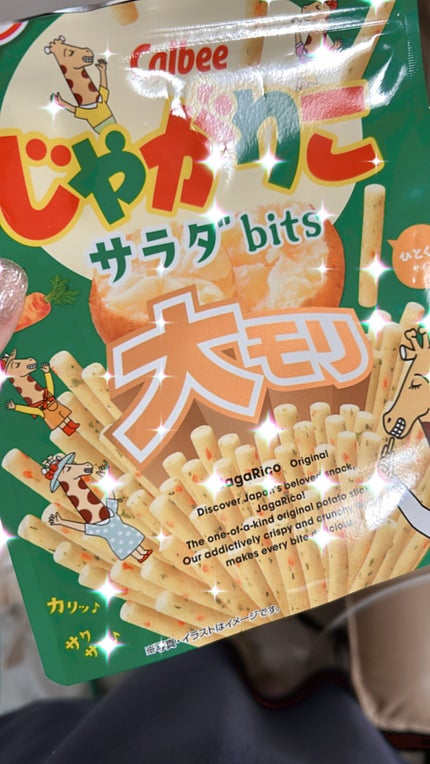 じゃがりこ/カルビー/食品を使ったクチコミ(1枚目)