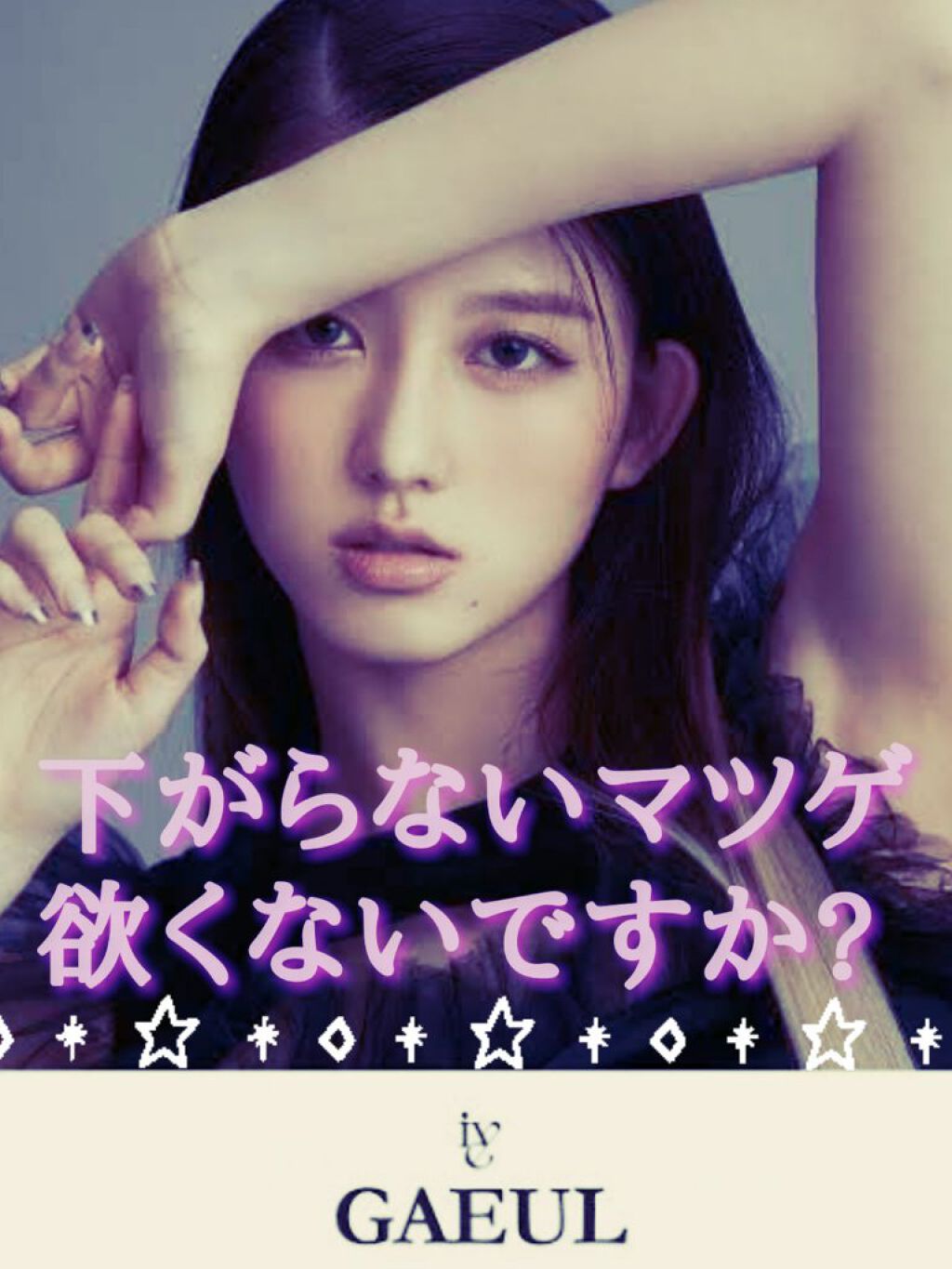 MD インスパイア ボリューム カーリング マスカラ/mude./マスカラを使ったクチコミ（1枚目）