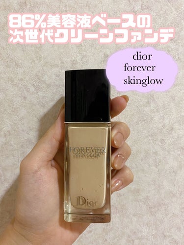 ディオールスキン フォーエヴァー フルイド グロウ/Dior/リキッドファンデーションを使ったクチコミ（1枚目）