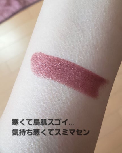 ムードインハンサーマット /hince/口紅を使ったクチコミ(3枚目)