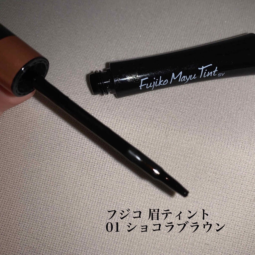 フジコ眉ティントSV/Fujiko/眉ティントを使ったクチコミ(4枚目)