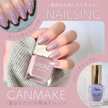 ネイルケール/nails inc./マニキュアを使ったクチコミ（1枚目）