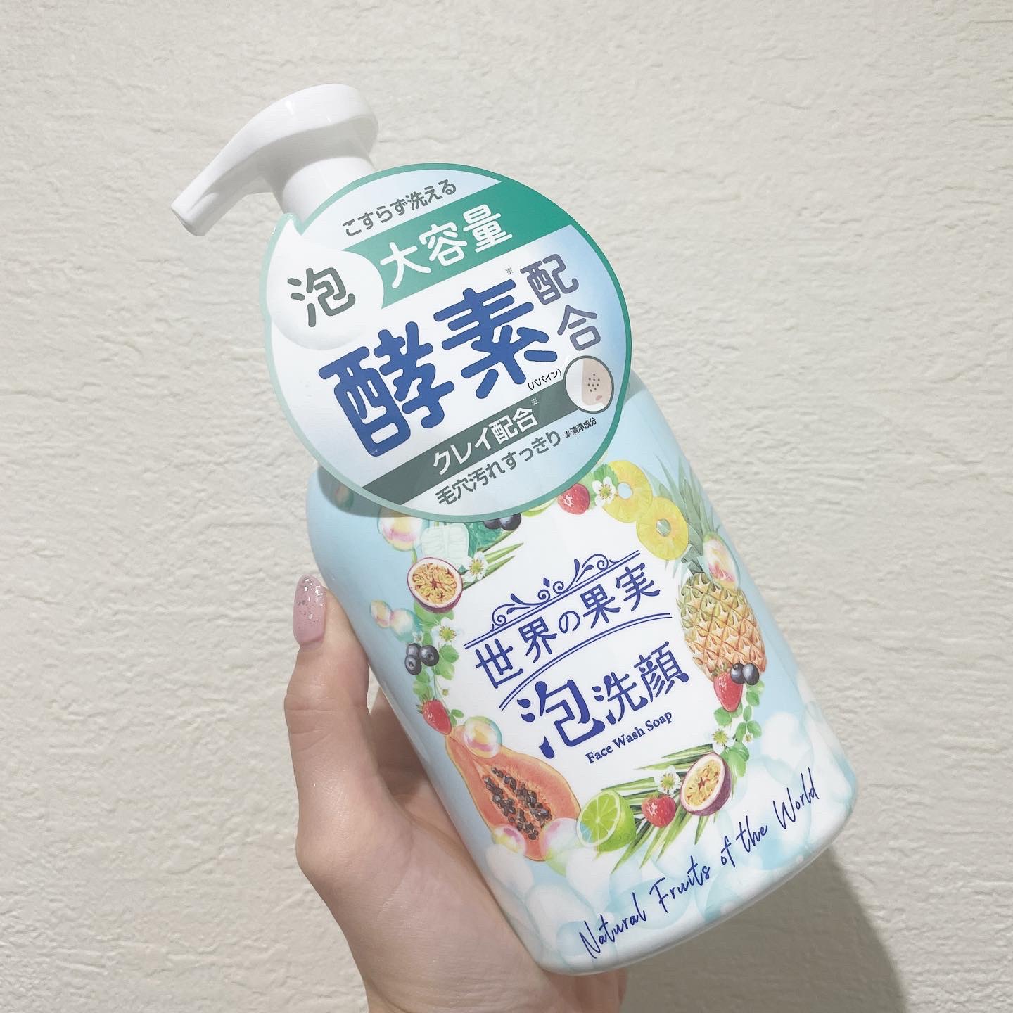 世界の果実 すっきり泡洗顔/世界の果実/泡洗顔を使ったクチコミ（1枚目）
