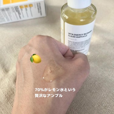 Qoo10 ビタエネルギーくすみケアアンプル(ランベル)のクチコミ「⌇⌇
⁡
LANBELLE
⁡
VITA ENERGY BLEMISH
CLEAR AMPOU.....」（3枚目）