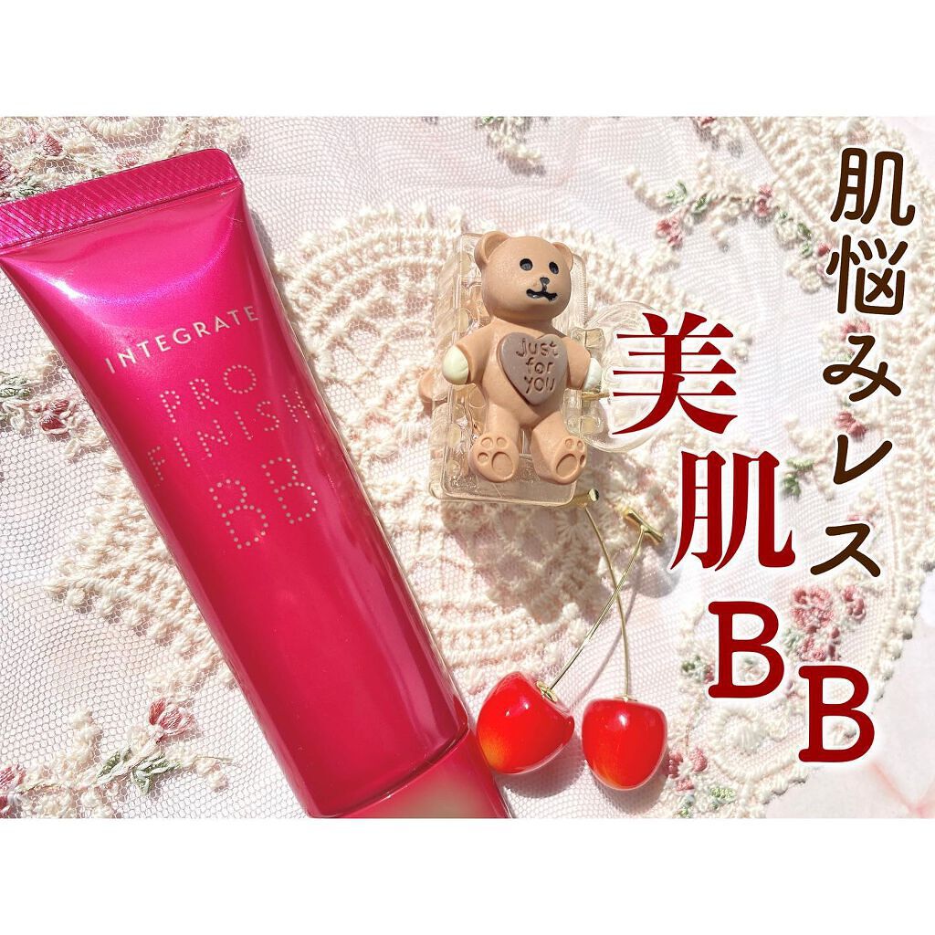 プロフィニッシュ BB/インテグレート/BBクリームを使ったクチコミ(1枚目)