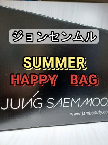 ジョンセンムル エッセンシャル スキン ヌーダー クッション/JUNG SAEM MOOL/クッションファンデーションを使ったクチコミ（1枚目）