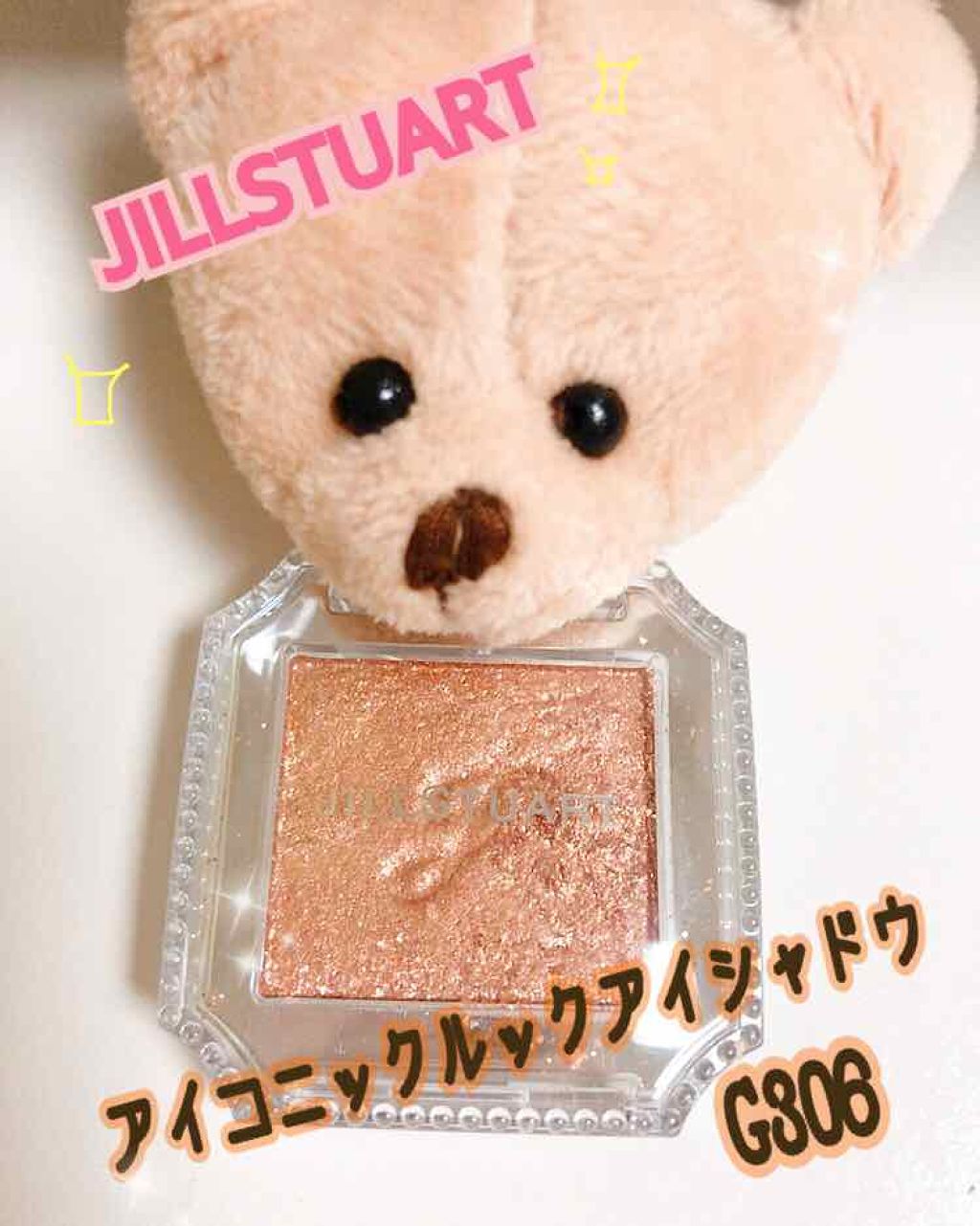 ジューシーピュアアイズ/キャンメイク/アイシャドウパレットを使ったクチコミ(1枚目)