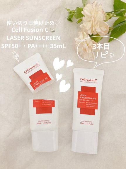 レーザーサンスクリーン 100/Cell Fusion C(セルフュージョンシー)/日焼け止めクリームを使ったクチコミ(1枚目)