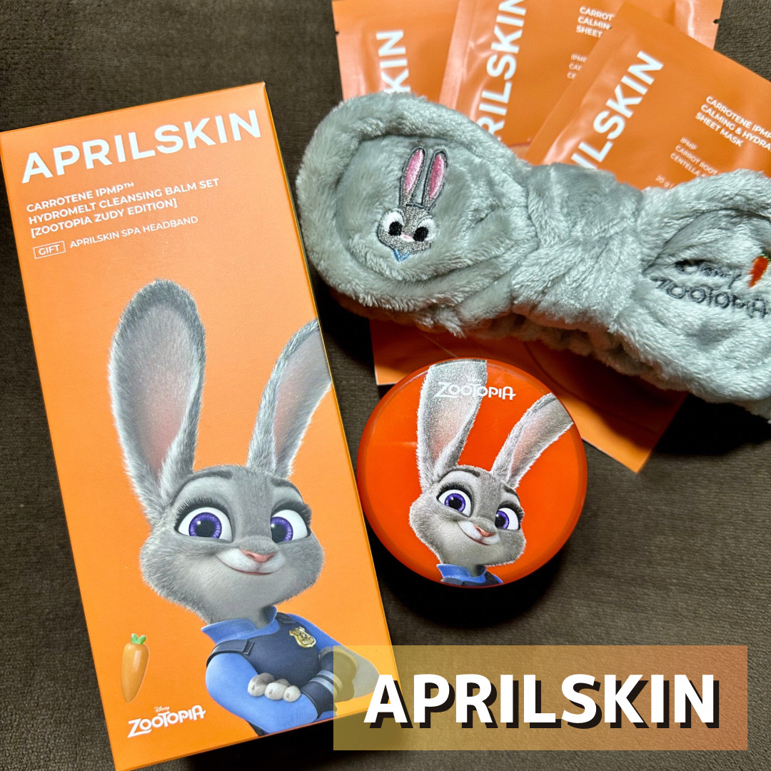【APRILSKIN カロテンIPMPとろけるクレンジングバーム】

今回はエイプリルスキンのクレンジングバームを使用したのでレビューをしたいと思います！


✼••┈┈••✼••┈┈••✼••┈┈••✼••┈┈••✼


［使った商品］

