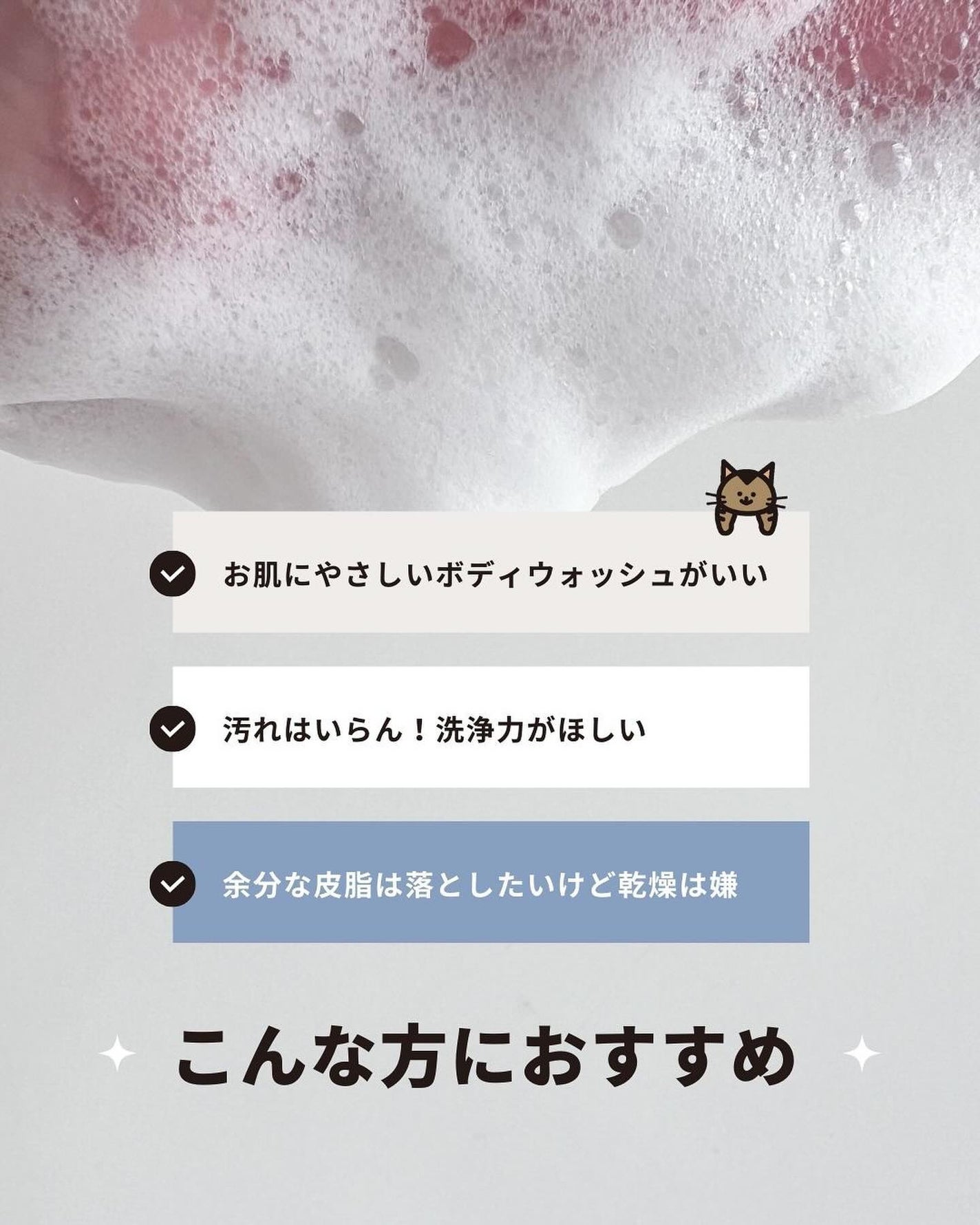 ムーンパール モイスチャー ボディウォッシュ/ミキモト コスメティックス/ボディソープを使ったクチコミ(2枚目)