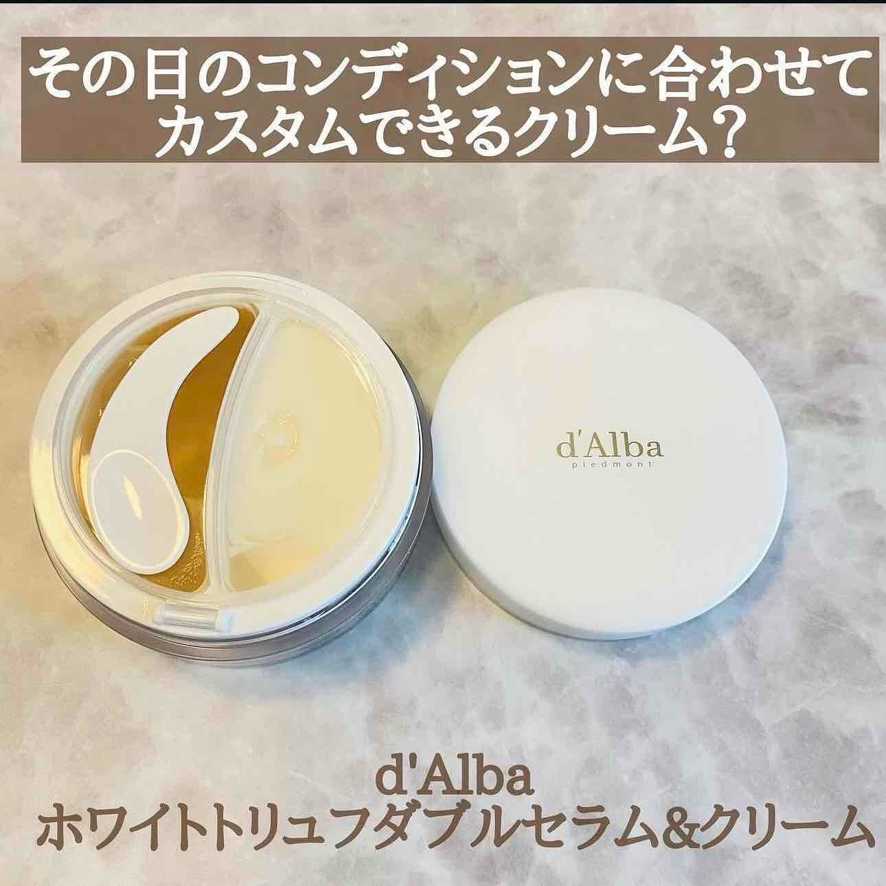 ダルバ ホワイトトリュフファーストスプレーセラム/ダルバ/ミスト状化粧水を使ったクチコミ(6枚目)