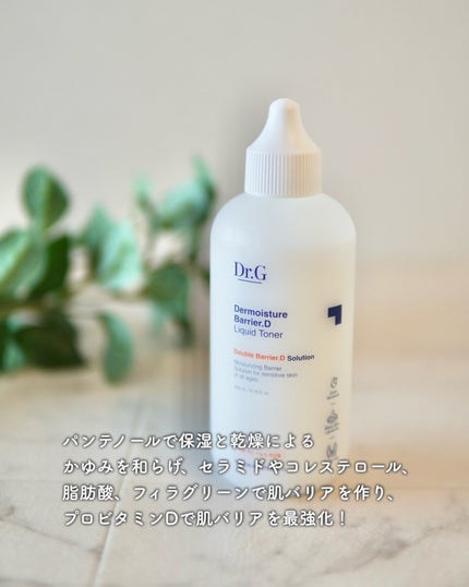 ザモイスチャーバリアDリキッドトナー/Dr.G/化粧水を使ったクチコミ(2枚目)