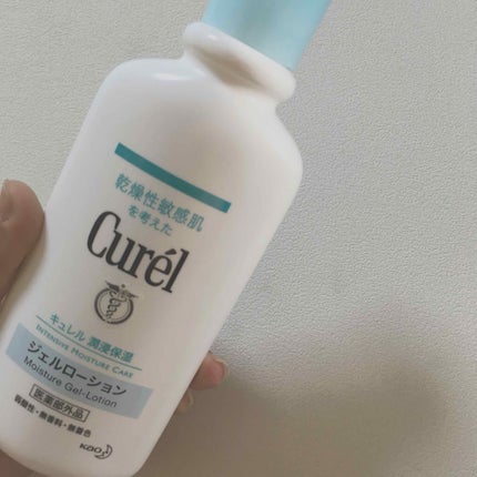 ジェルローション/キュレル/化粧水を使ったクチコミ(1枚目)